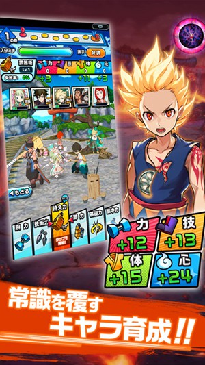 神式一閃神來一族