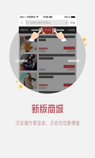 眾劃算