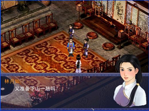 仙劍奇俠傳之雙劍傳說