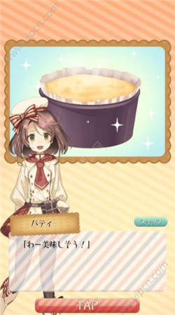 泡泡帕蒂 3DM漢化版