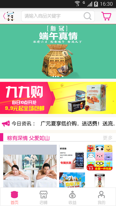 和小寶