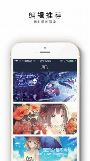 花溪小說