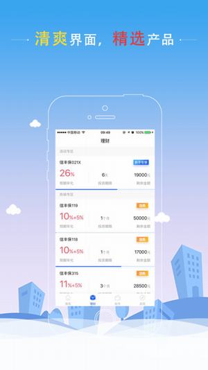 錢堡理財(cái)