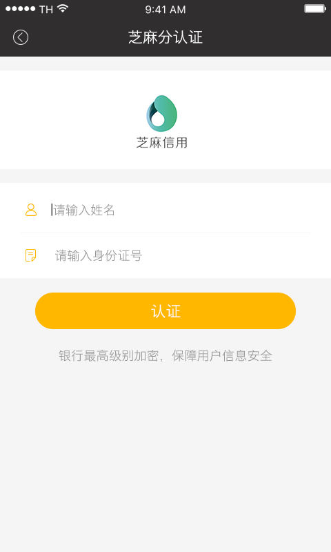 八戒快錢