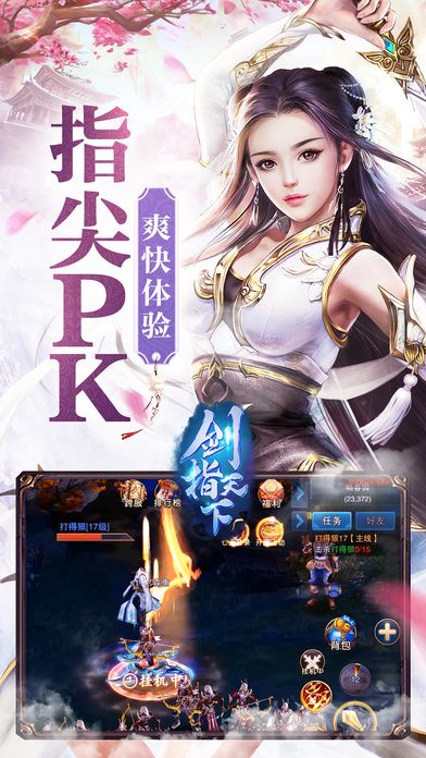 劍雨如夢(mèng)