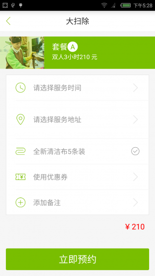 牛家?guī)? /><span id=