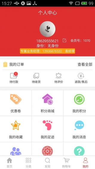 工聚貓