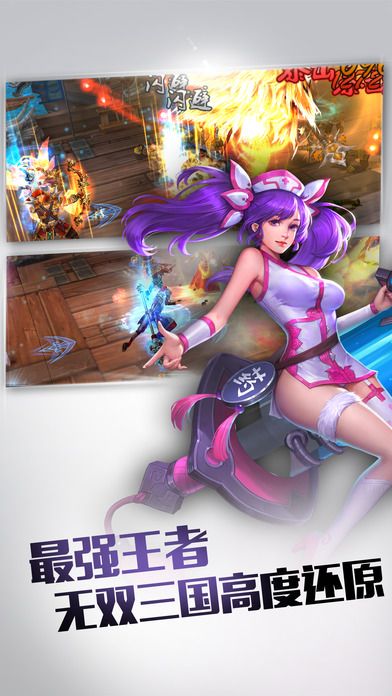 傲視風云