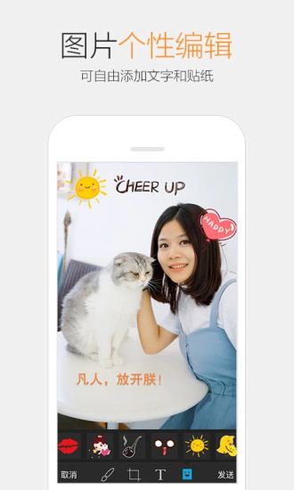 QQ手機(jī)版v7.1.5