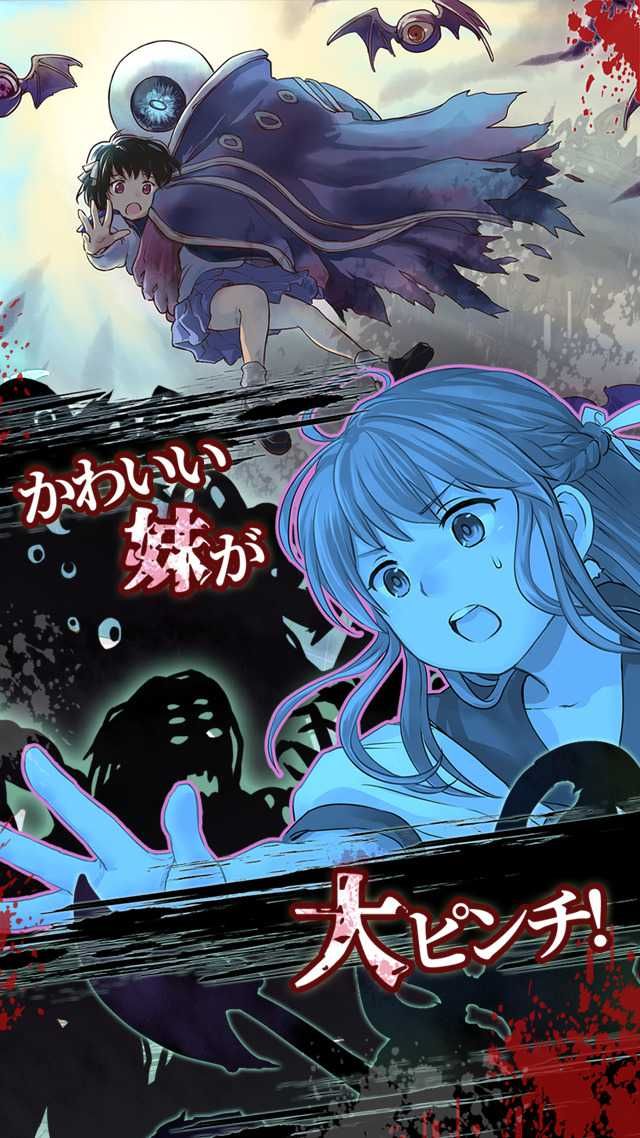 從僵尸學園脫出