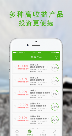 杉眾金服