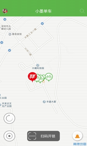 小墨單車