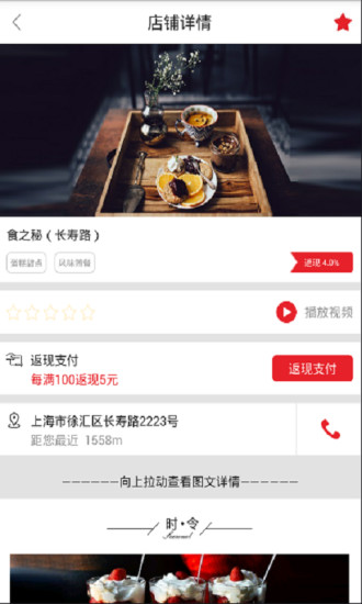 你的錢
