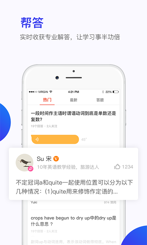 英練幫