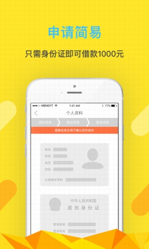 錢鋪?zhàn)? /><span id=