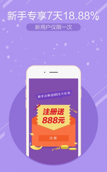 創客金融理財