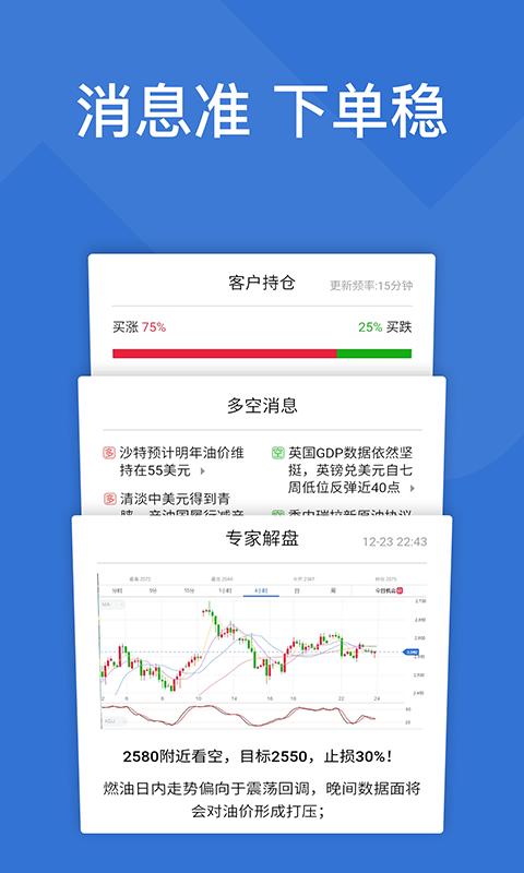 熊貓投資