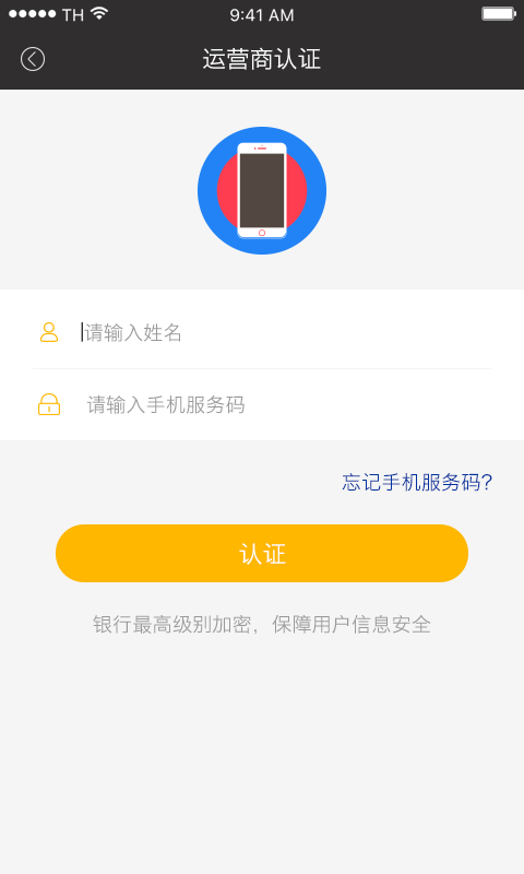 八戒快錢