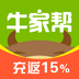 牛家幫
