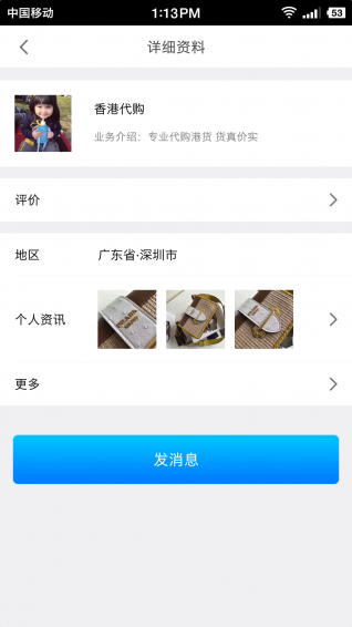 大圈