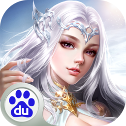 女神之淚 百度版