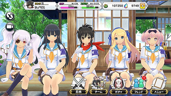 忍者大師閃亂神樂NEW LINK