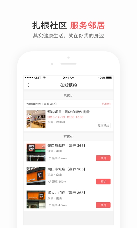 贏養(yǎng)365