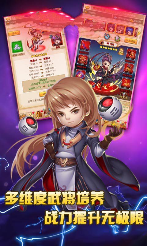 開心國王