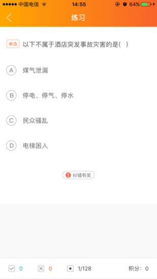酒小馬