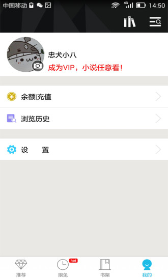 八月小說網