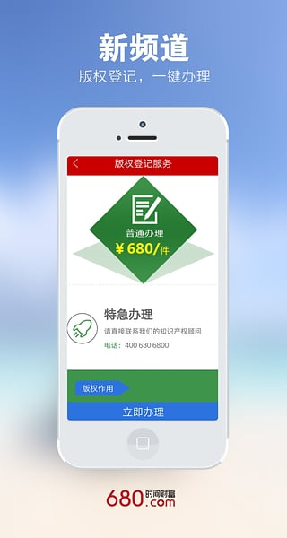 時間財富網