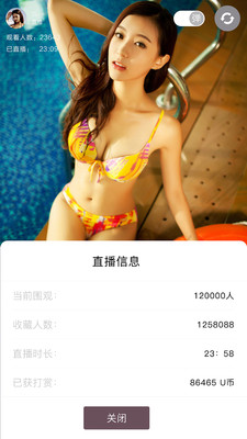 幫游