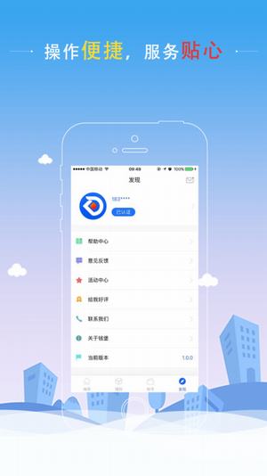 錢堡理財(cái)