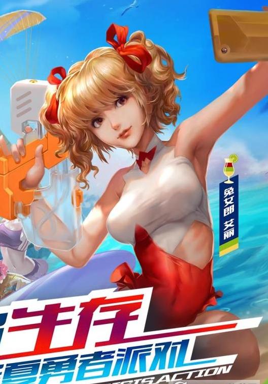 全民槍戰(zhàn)2無人生還