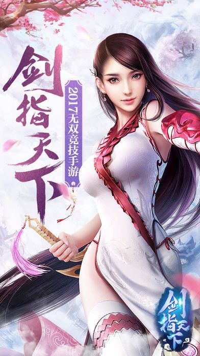 劍雨如夢(mèng)