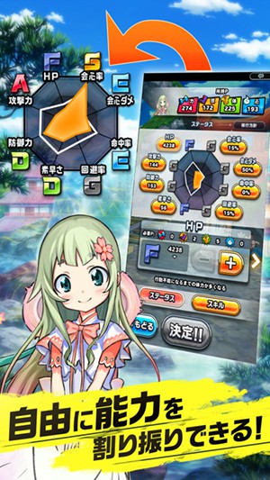 神式一閃神來一族