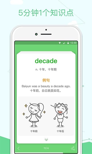 滬江學(xué)習(xí)