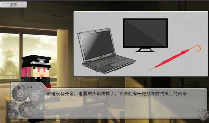 逆轉(zhuǎn)之日