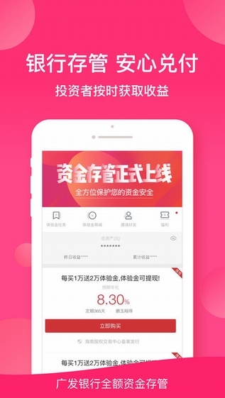 指旺財(cái)富