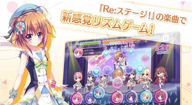 ReStage棱鏡階梯