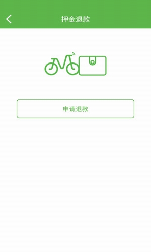 小墨單車