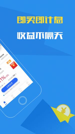 錢堡理財(cái)