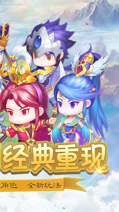 全民戰(zhàn)三國