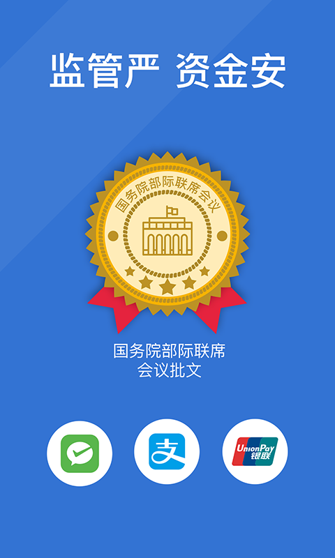 熊貓投資