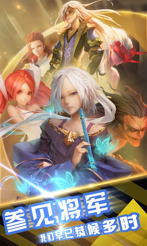無雙戰(zhàn)役 百度版