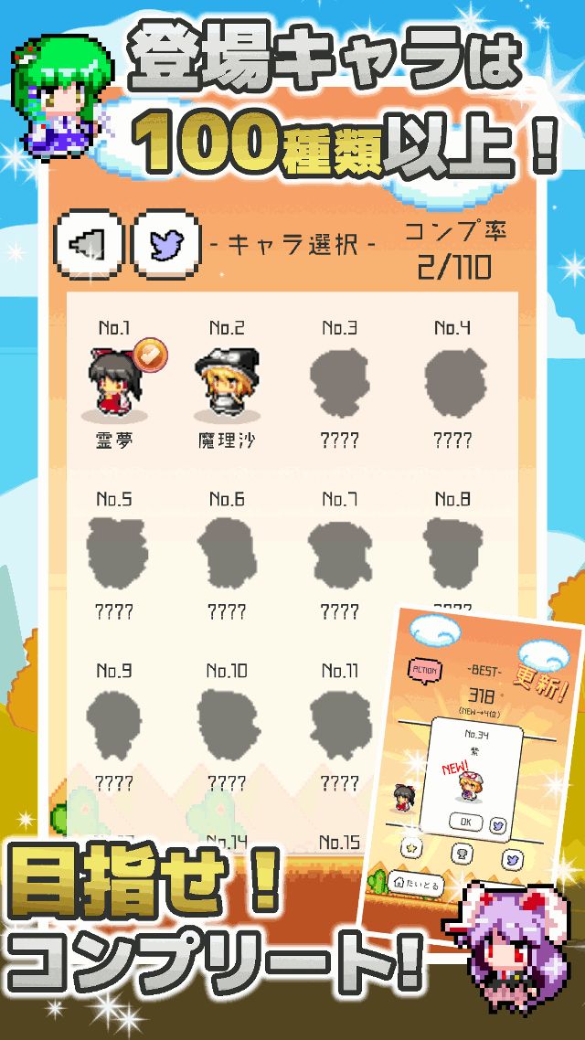 東方消消樂(lè)