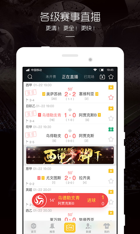 秒爆球訊