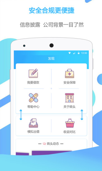 磚頭網(wǎng)