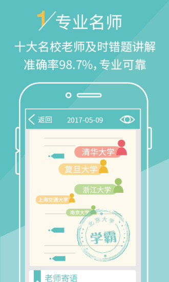 課課作業(yè)