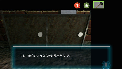 脫出游戲PANICROOM